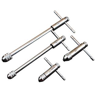 可调式棘轮丝锥扳手 绞手丝攻扳手T型加长杆攻丝工具手动板手攻牙