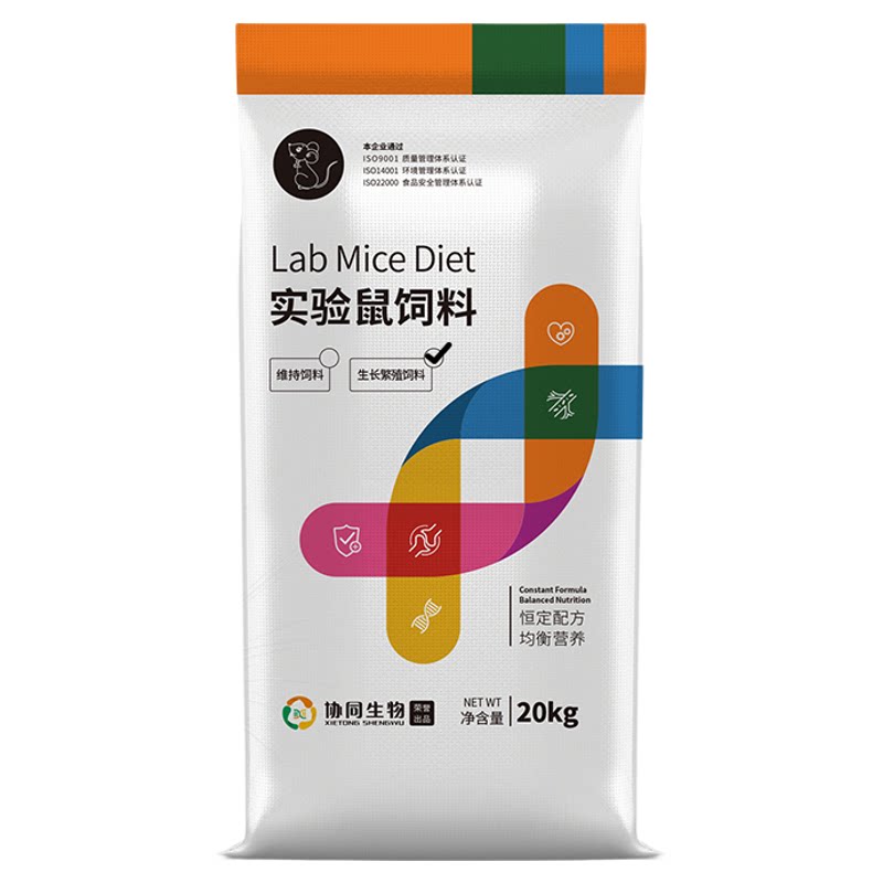 协同生物普通级实验用繁殖鼠粮饲料大小白鼠饲料恒定配方繁殖采购