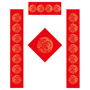 2026万年红铜版纸对联加厚空白手写春联宣纸纸龙凤底纹春联大红纸