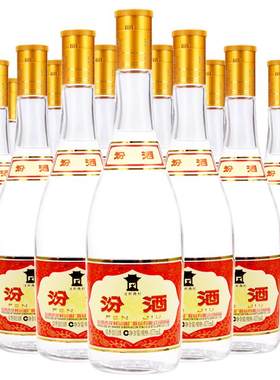 汾酒53度黄盖玻汾475ml*12瓶整箱
