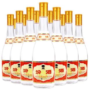 汾酒53度黄盖玻汾475ml*12瓶套装山西清香型高度粮食国产白酒