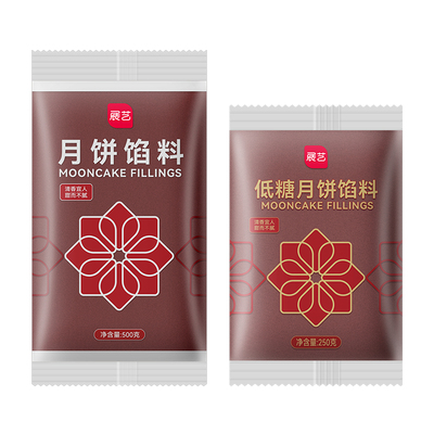 展艺芋泥烘焙馅料月饼蛋黄酥