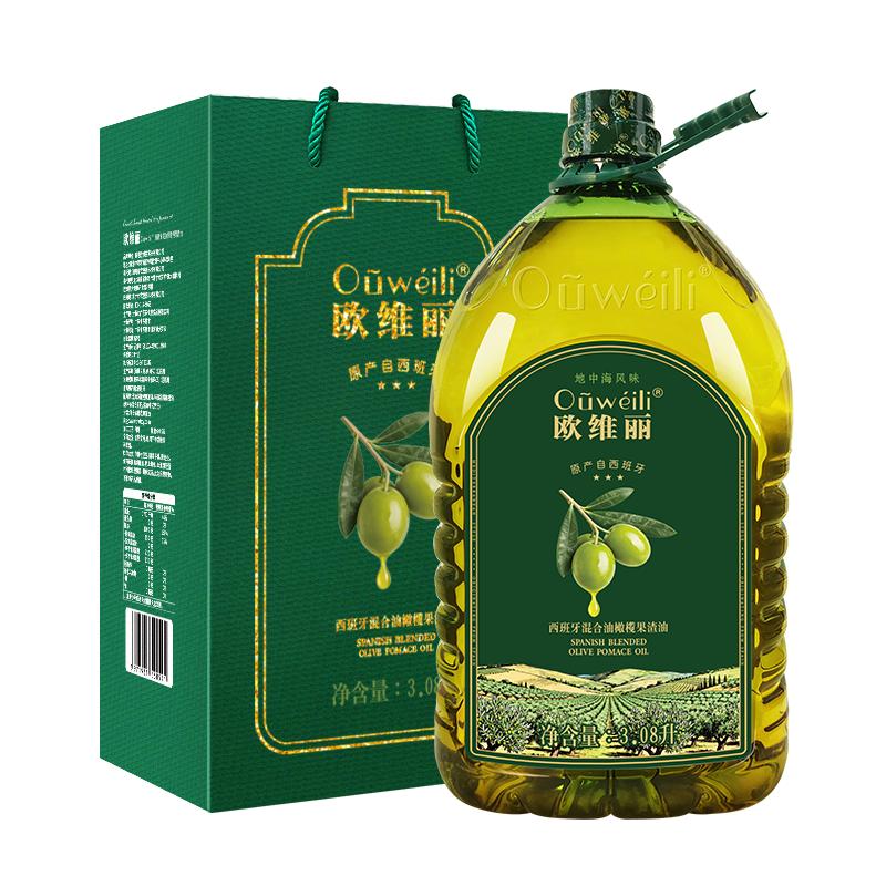 欧维丽西班牙原油进口橄榄油礼盒3.08L特级初榨混合橄榄果渣油