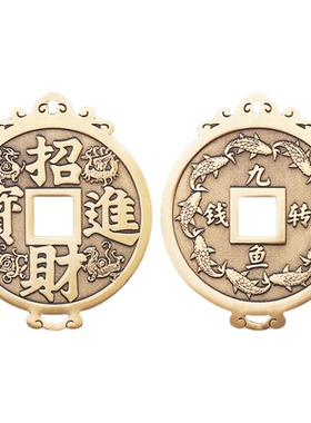 九鱼转钱转运财位挂件招财平安
