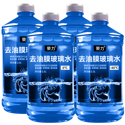 荣力去油膜型玻璃水|万人加购