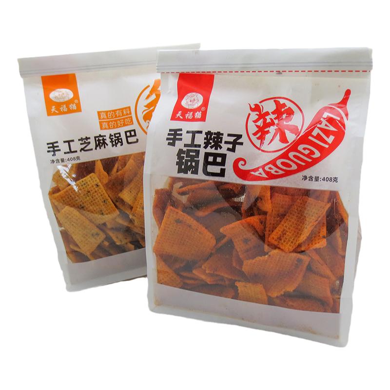 天福貓手工辣子鍋巴408g陜西特產(chǎn)芝麻桑坡鍋巴麻辣休閑零食小吃