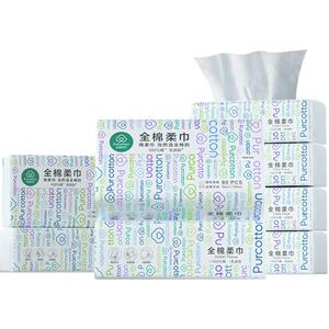 全棉时代一次性洗脸巾棉柔巾