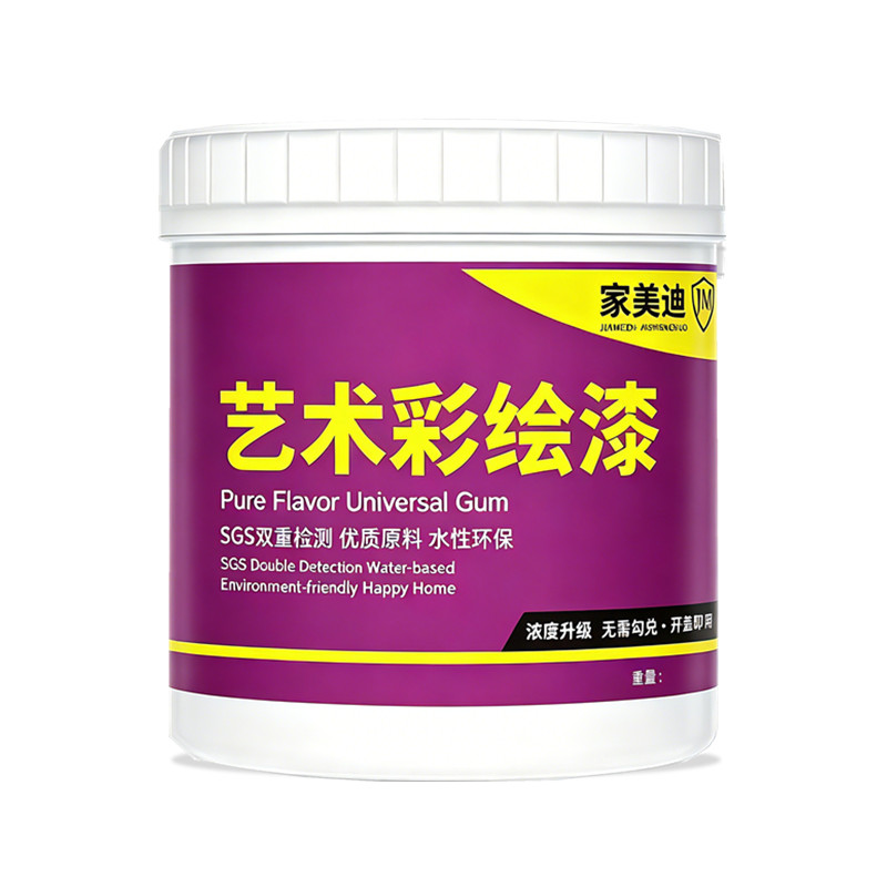轮胎手绘专用彩绘漆【品质优选】