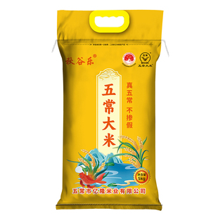 秋谷乐五常大米5kg东北大米长粒香2025年新米袋装包邮
