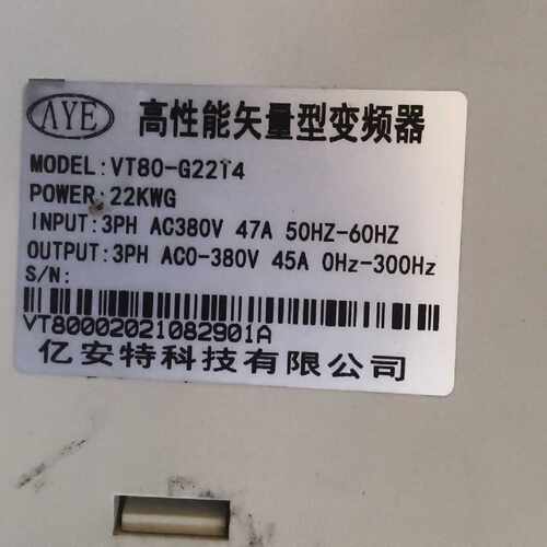 议价AYE高性能矢量型变频器VT80G22T422KW3维修