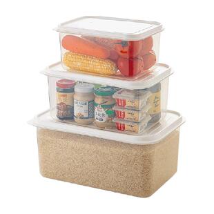 沃德百惠冰箱专用保鲜盒食品级家用带盖鸡蛋盒厨房瓜果蔬菜收纳盒