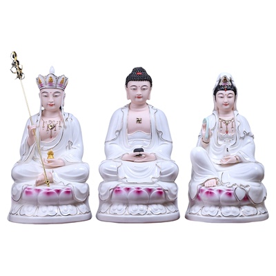 戴玉堂陶瓷坐莲娑婆三圣描金彩摆件家用供奉观音地藏菩萨如来佛像