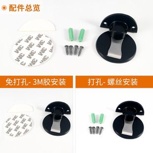 地吸免打孔隐形防撞磁性金色卫生间卧室新款打孔房门木钉地板门免