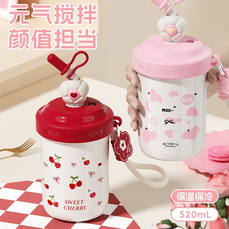2025新款搅拌杯可爱女便携高带颜值杯子小巧个性水杯保温吸管学生