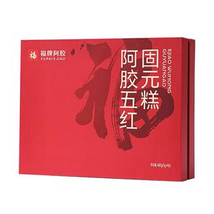 福牌阿胶五红固元糕480g