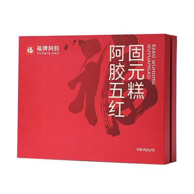 福牌阿胶糕固元糕480g阿胶糕礼盒送礼礼盒官方旗舰店正品