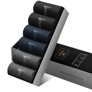 七匹狼袜子男士纯棉全棉吸汗防臭10A抗菌黑色男款中筒袜春夏薄款