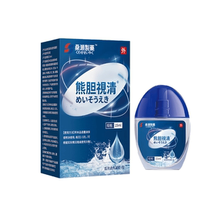 桑濑制药青光眼降眼压滴眼液视神经萎缩修复青光眼眼药水官方