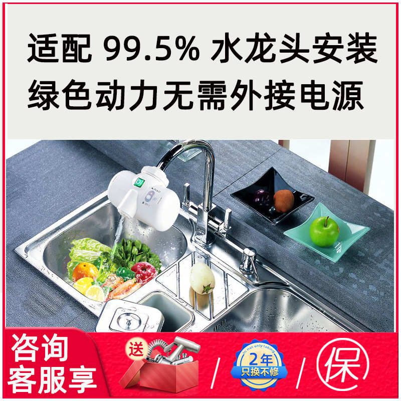 自发电活氧臭氧水净化机器去农残果蔬消毒机家用奶瓶清洗氧生健康