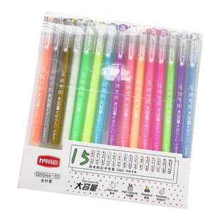 彩色高光绘画笔套装美术高光笔手账笔手绘马克漫画美术白色高光笔