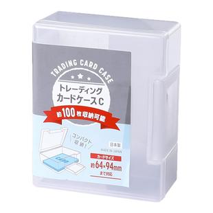 日本进口卡片收纳盒分格卡膜透明小盒子名片扑克狼人杀卡片整理盒