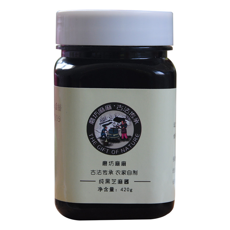 石磨现磨无添加黑芝麻酱手工黑芝麻糊宝宝拌饭芝麻酱420g