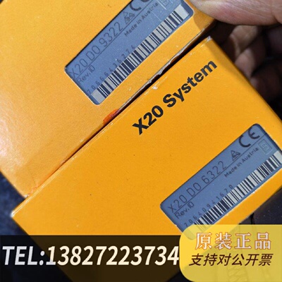 原装正品贝加莱模块X20DO6322X20DO9322原现货议价