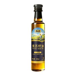 半山翁低温冷榨紫苏籽油可直接食用凉拌调味亚麻酸营养健康食用油