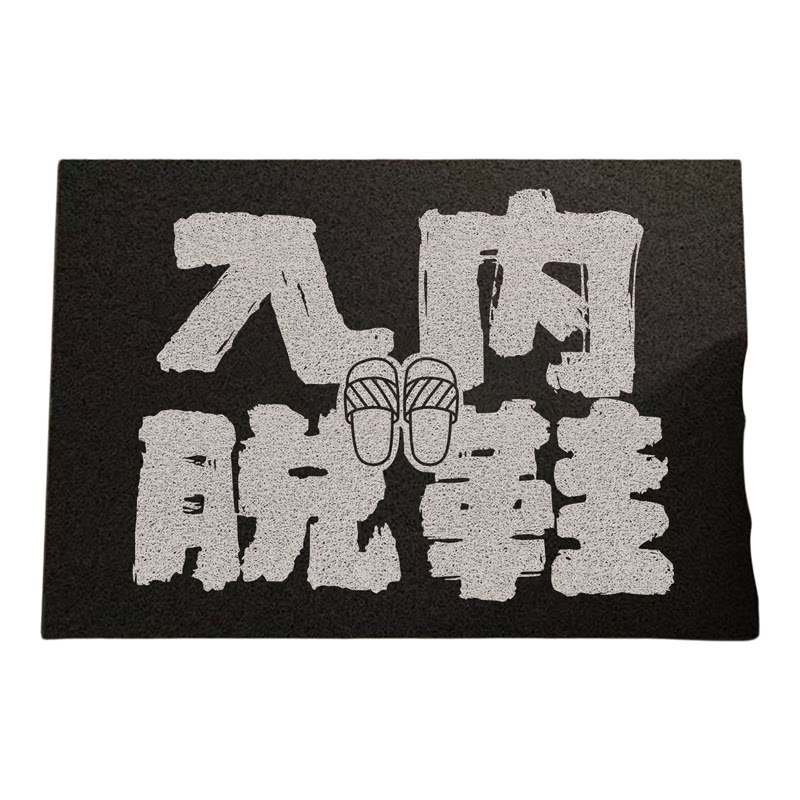 入户门地垫耐脏防滑脚垫进门地毯