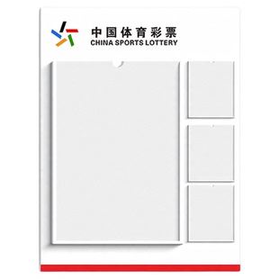 体彩奖池公告牌体育彩票代销证展示框亚克力大乐透奖池公告牌销售人员信息公示牌体彩票店用品开奖标识牌