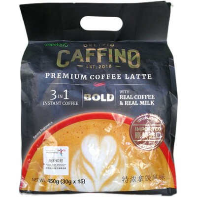 进口啪啪通特浓拿铁风味速溶咖啡