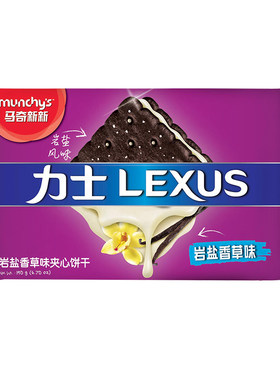 马奇新新岩盐香草味夹心饼干190g