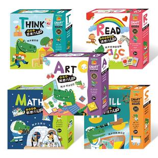 学研小康轩桌游益智积木训练玩具儿童专注力桌游阿步的航海日记