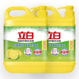 立白洗洁精1kg正品官方旗舰店授权食品果蔬用大桶洗碗液清洁家用