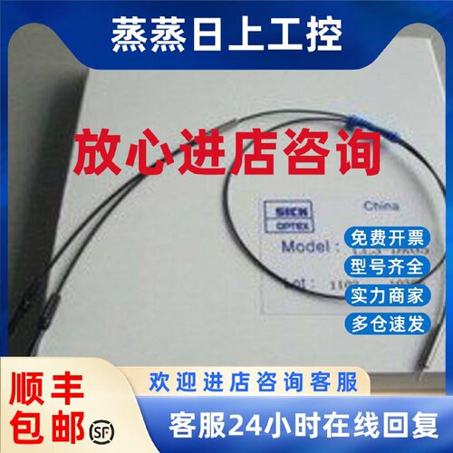 议价德国SICK 光纤传感器LL3-DR02 全新现货出售 高品质