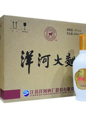 洋河大曲大全福42度500ml*6白酒