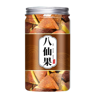 八仙果正品官方旗舰店无糖化州橘红特产陈皮八仙果干八珍果橘红果