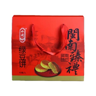 闽南德义坊绿豆饼馅饼礼盒装安海水闸绿豆糕泉州特产糕点早餐零食