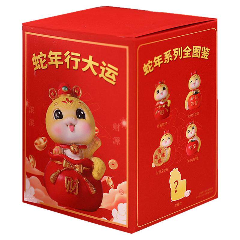 可爱招财十二生肖小蛇吉祥物玩偶手办摇头公仔桌面摆件车载装饰品