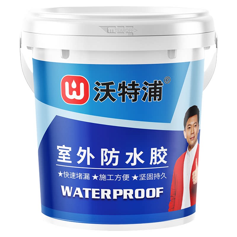 沃特浦防水材料漏水胶补漏王屋顶防漏专用胶房顶天沟裂缝鱼池胶水