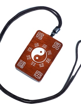 枣木镶银太极八卦天官赐福挂件