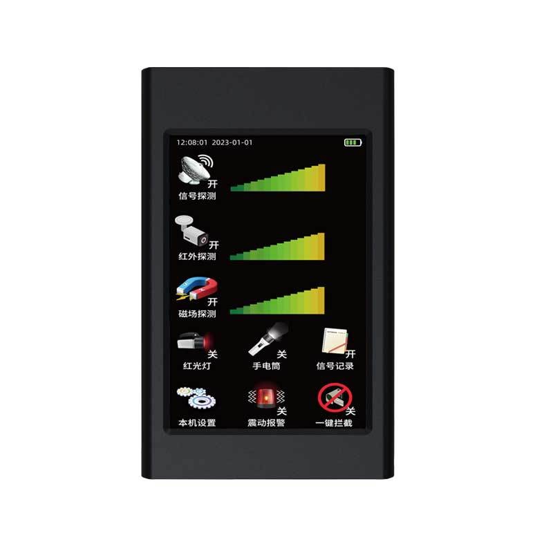 新款T68触屏显示智能反监控防偷拍防定位信号探测器红外线扫描仪