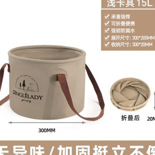 2023户外可折叠水桶大容量水箱便携加厚旅行车载露营装水打水桶i.