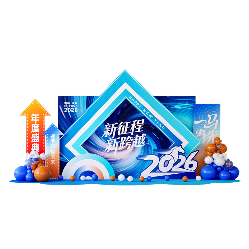 站进字里,财运直接粘上你