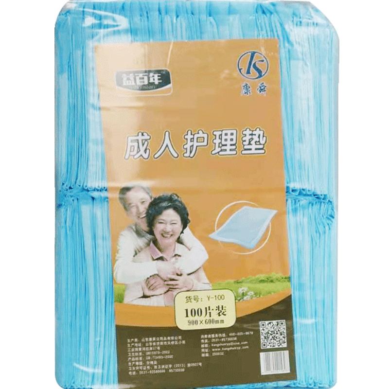 益百年成人护理垫60X90老人尿垫隔尿垫护垫纸尿垫老年隔脏100片