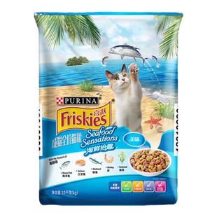 喜悦喜跃散装猫粮1斤500g装海洋鱼成猫粮明目亮毛 英短折耳猫粮