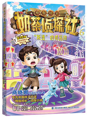2026年福建省暑假读一本好书34年