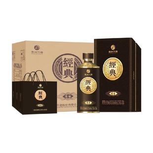 习酒经典窖藏酱香型白酒53度500ml*6瓶贵州习酒陈酿送礼佳品