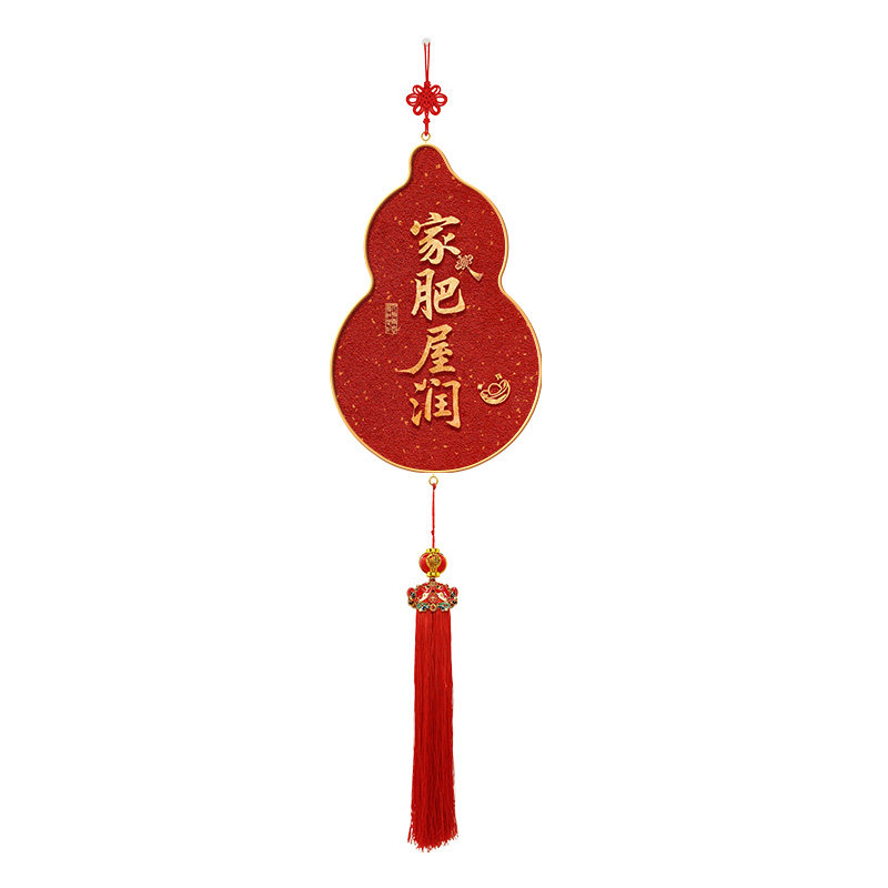 家肥屋润葫芦挂饰餐厅客厅背景墙面新中式装饰画2026新年吉祥挂件