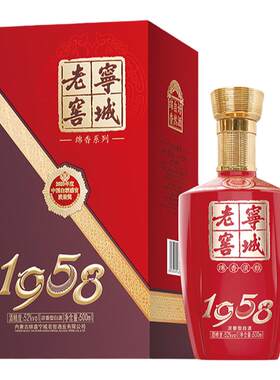 白酒宁城老窖1958纯粮酿造52度